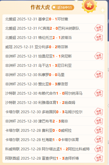 莱斯特城对,阵西布朗,法塔武,滚球购买平台,滚球平台官方网站,滚球平台,(集团)官方网站,十大滚球购买平台