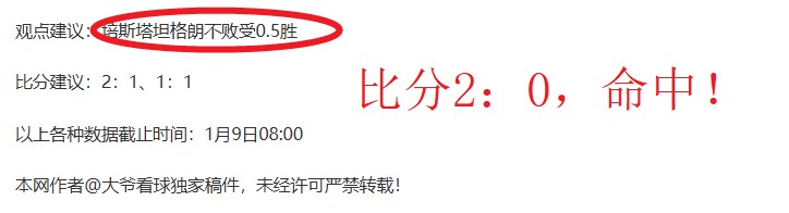 国米可能因,万欧报价今,夏放比塞克,滚球购买平台,滚球平台官方网站,滚球平台,(集团)官方网站,十大滚球购买平台