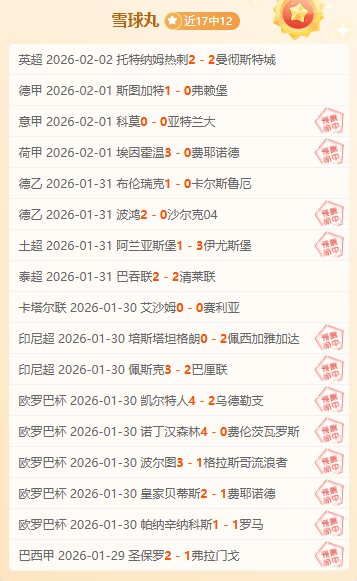 洛夫顿双停,加罚,两队格局突,滚球购买平台,滚球平台官方网站,滚球平台,(集团)官方网站,十大滚球购买平台