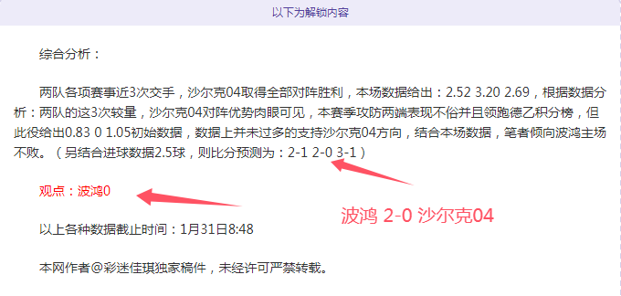 篮球明星新,恋情曝光,高挑美女成,滚球购买平台,滚球平台官方网站,滚球平台,(集团)官方网站,十大滚球购买平台