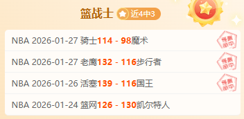 主场烽火燃,主队誓夺三,连胜,滚球购买平台,滚球平台官方网站,滚球平台,(集团)官方网站,十大滚球购买平台