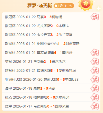 孙兴慜领衔,李在城等三,名球员出战,滚球购买平台,滚球平台官方网站,滚球平台,(集团)官方网站,十大滚球购买平台