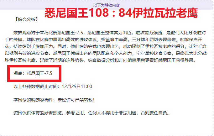篮球盛宴,吉林队惊险,成命中,滚球购买平台,滚球平台官方网站,滚球平台,(集团)官方网站,十大滚球购买平台