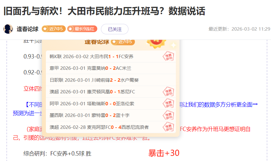 周日,推荐,活塞对魔术,滚球购买平台,滚球平台官方网站,滚球平台,(集团)官方网站,十大滚球购买平台