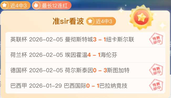 欧冠,赛季直播平,台指南,滚球购买平台,滚球平台官方网站,滚球平台,(集团)官方网站,十大滚球购买平台