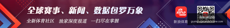 欧冠关键战,临近,联赛低位数,滚球平台官网,滚球平台App,滚球平台直播,滚球平台娱乐,滚球平台入口