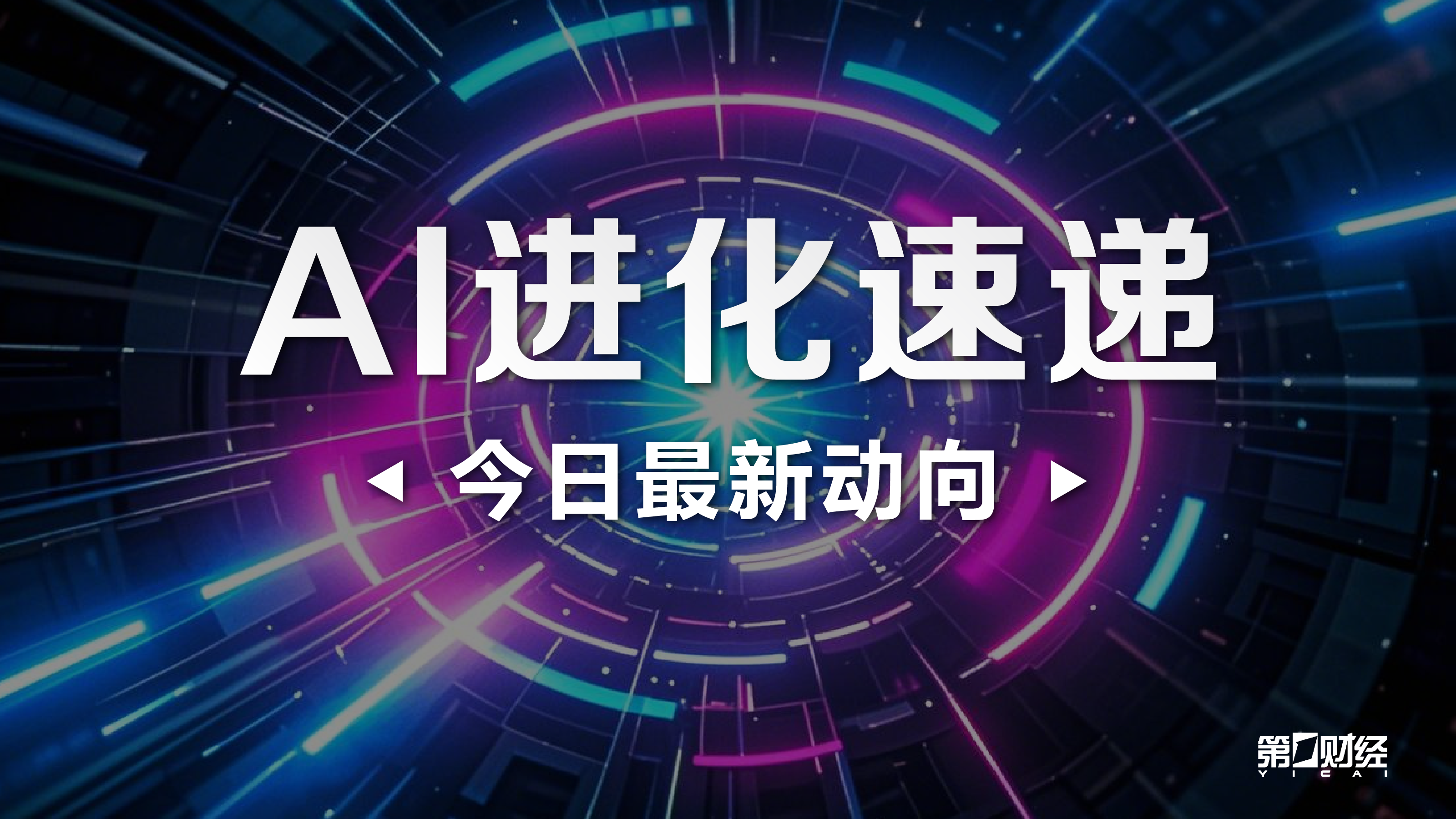 电竞赛事前瞻，滚球平台官网，，战队对决一触即发