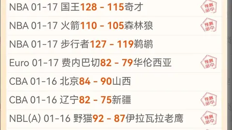 “范志毅强调：中澳对决，国人拼搏精神显，胜负均需昂扬斗志”