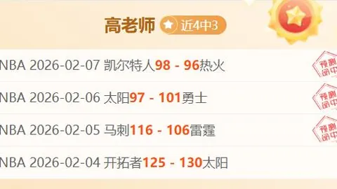 埃弗顿主场迎战连战连捷，能否击退三连胜势头？火爆对决，悬念升级！