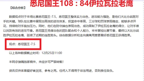 篮球盛宴！吉林队惊险8成命中，CBA焦点对决：广东东阳光谁能笑到最后？